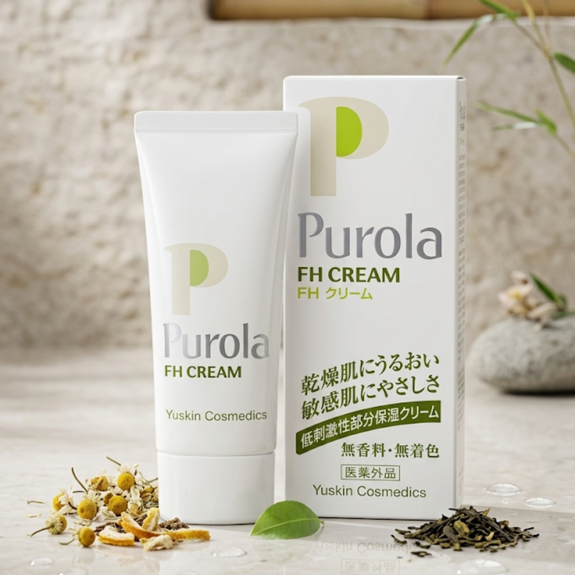 【医薬部外品】プローラ薬用FHクリーム