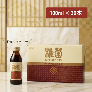 シーキンドリンク