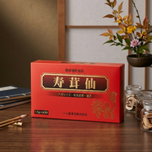 寿茸仙