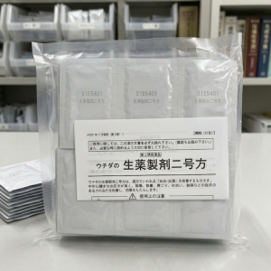 ウチダの生薬製剤二号方