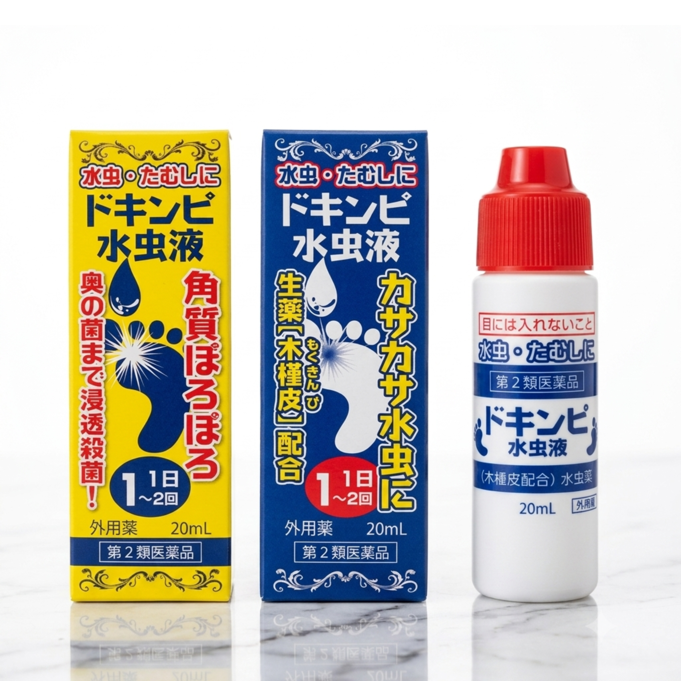 ドキンピ