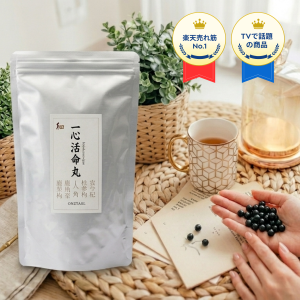 一心活命丸